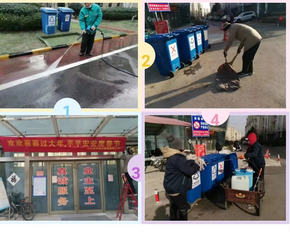 微信图片_20230121101454.jpg