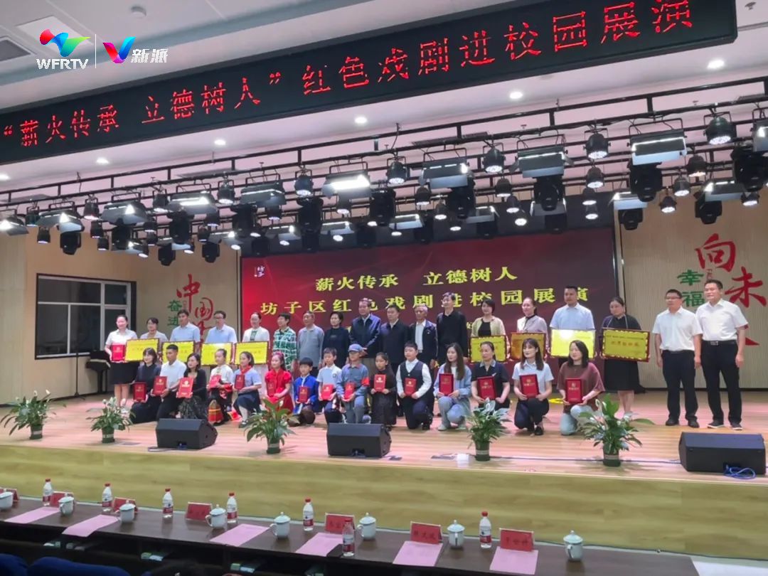 举办“薪火传承  立德树人”红色戏剧进校园展演.jpg
