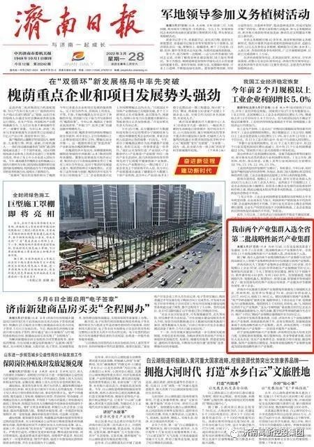 ΢��ͼƬ_20220328183846