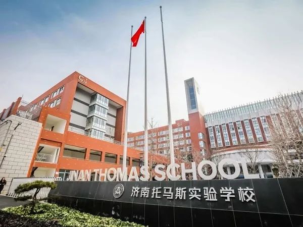 济南托马斯国际学校项目荣获20202021年度鲁班奖