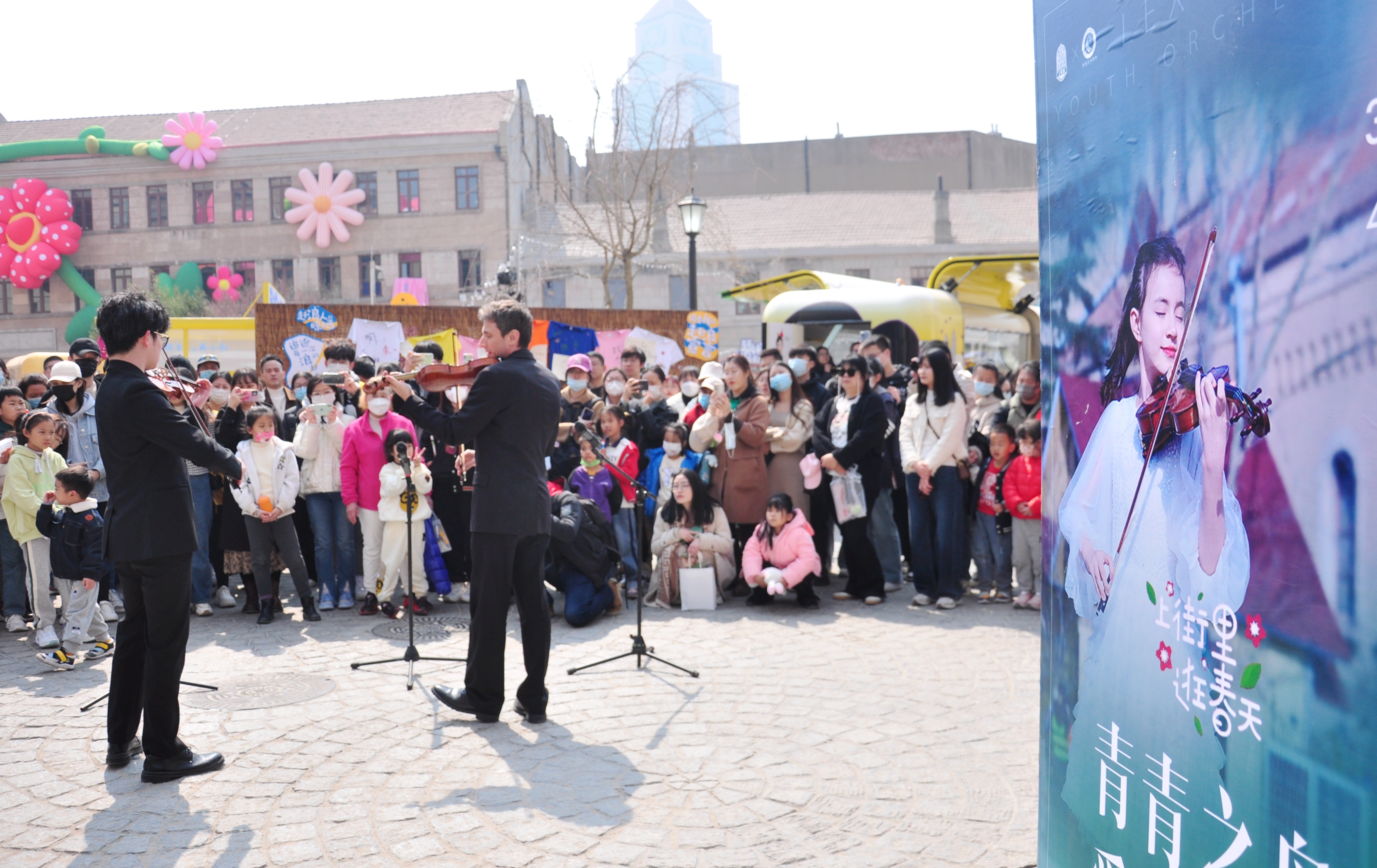 青青之岛，爱乐之城”第三场小提琴快闪活动上演_教育频道_中国山东网_中国山东网