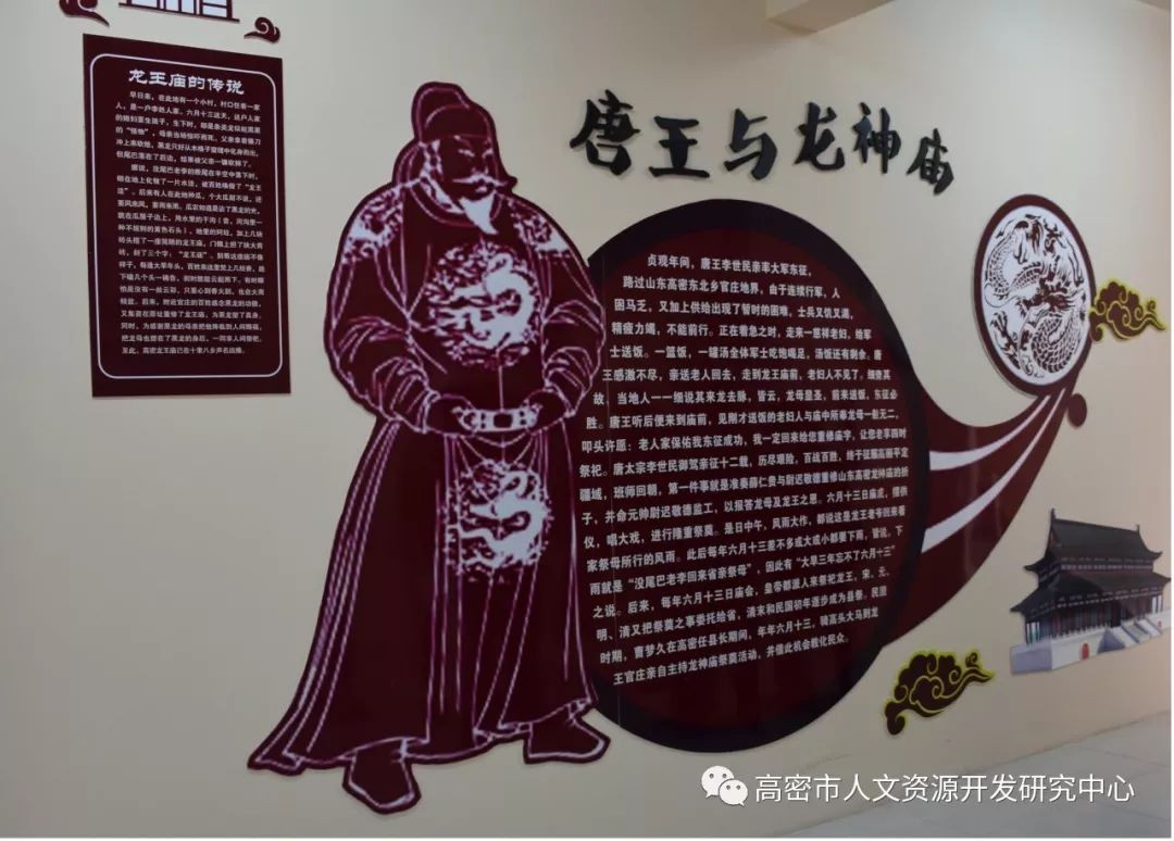 唐太宗李世民东征高丽,人困马乏,夜宿龙王殿,没尾巴老李托梦唐王,其母