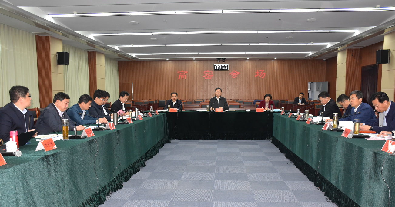 微信截图_20210427190349