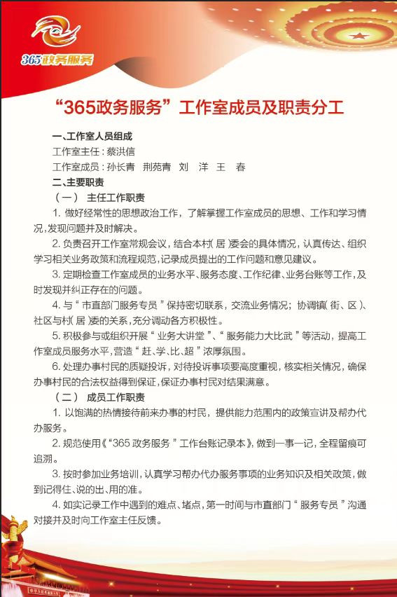 醴泉西关