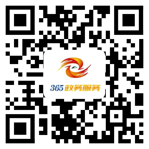 居民基本医疗保险信息变更