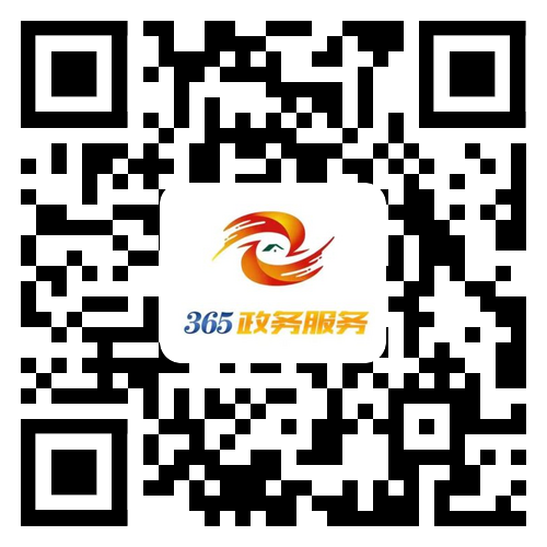 临时救助给付