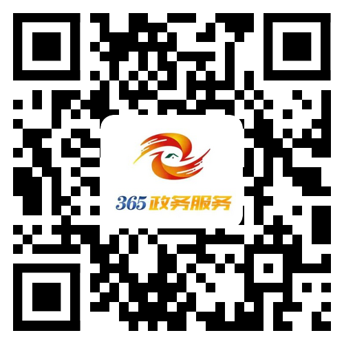 城乡居民最低生活保障金给付