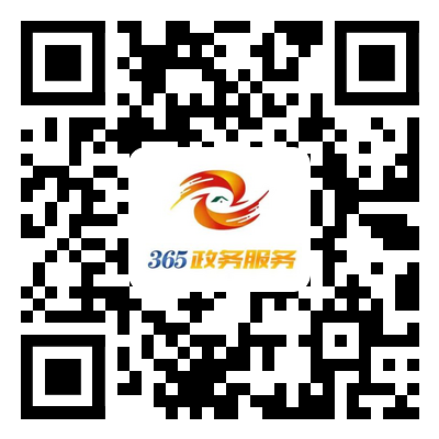 个体工商户设立、变更、注销、增补换照