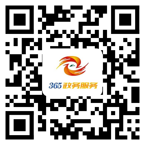 80岁以上老人高龄补贴申领
