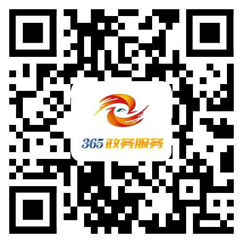 公共场所卫生许可证