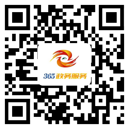 特困人员供养给付