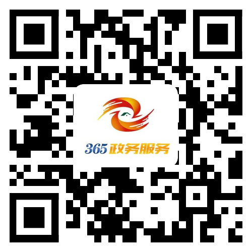 居民基本医疗保险参保登记