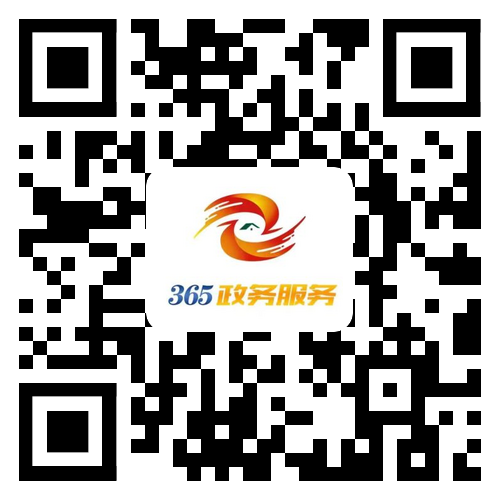 中华人民共和国残疾人证发放和管理