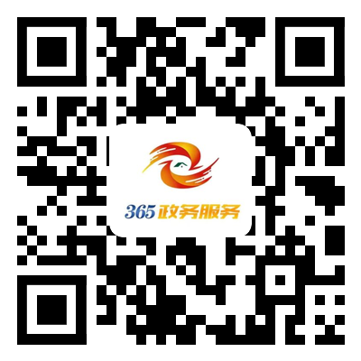居民养老保险中断或中断恢复业务