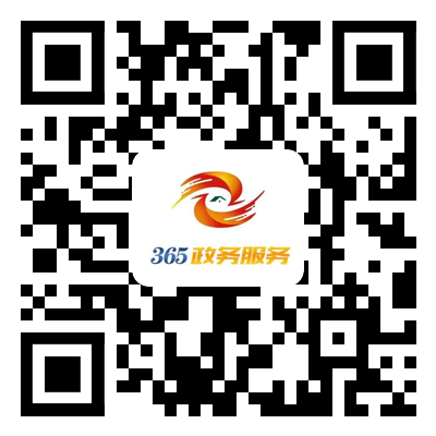 居民基本信息变更业务