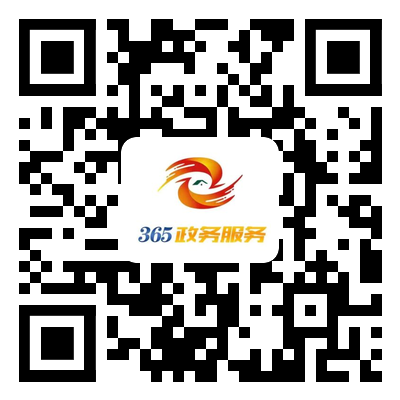 居民养老待遇领取人员银行账号变更业务