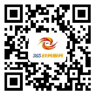 居民养老保险待遇领取资格认证业务