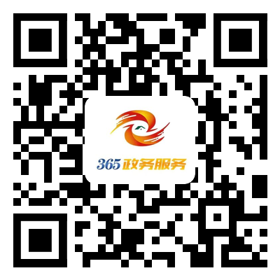 居民基本养老保险补缴申报业务