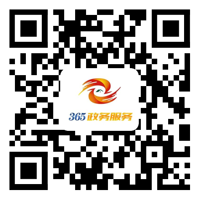居民养老保险待遇核定支付业务