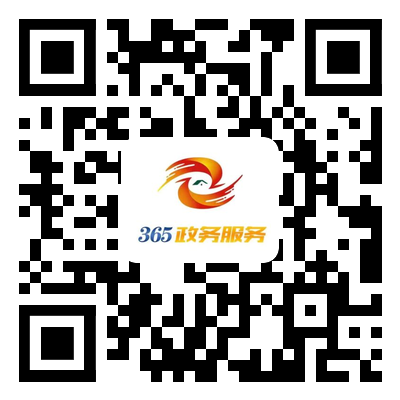 被征地农民参加城乡居民基本养老保险社保补贴业务