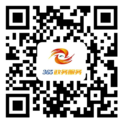 居民养老保险待遇暂停或恢复业务