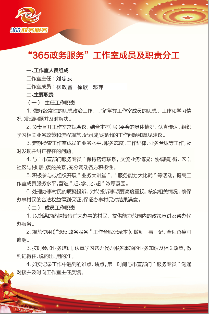 微信图片_20220727085157