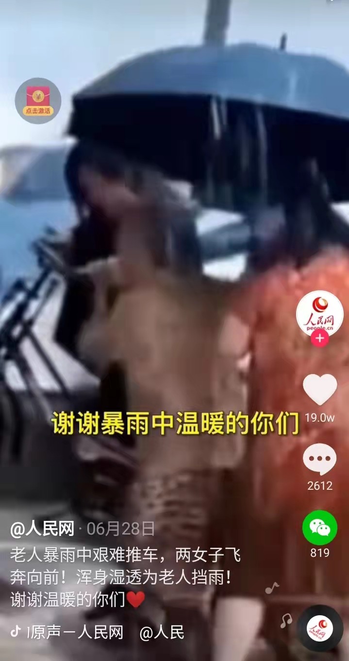 微信图片_20220831175738