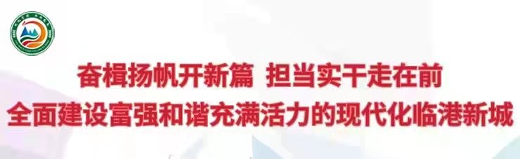 微信图片_20220623171951