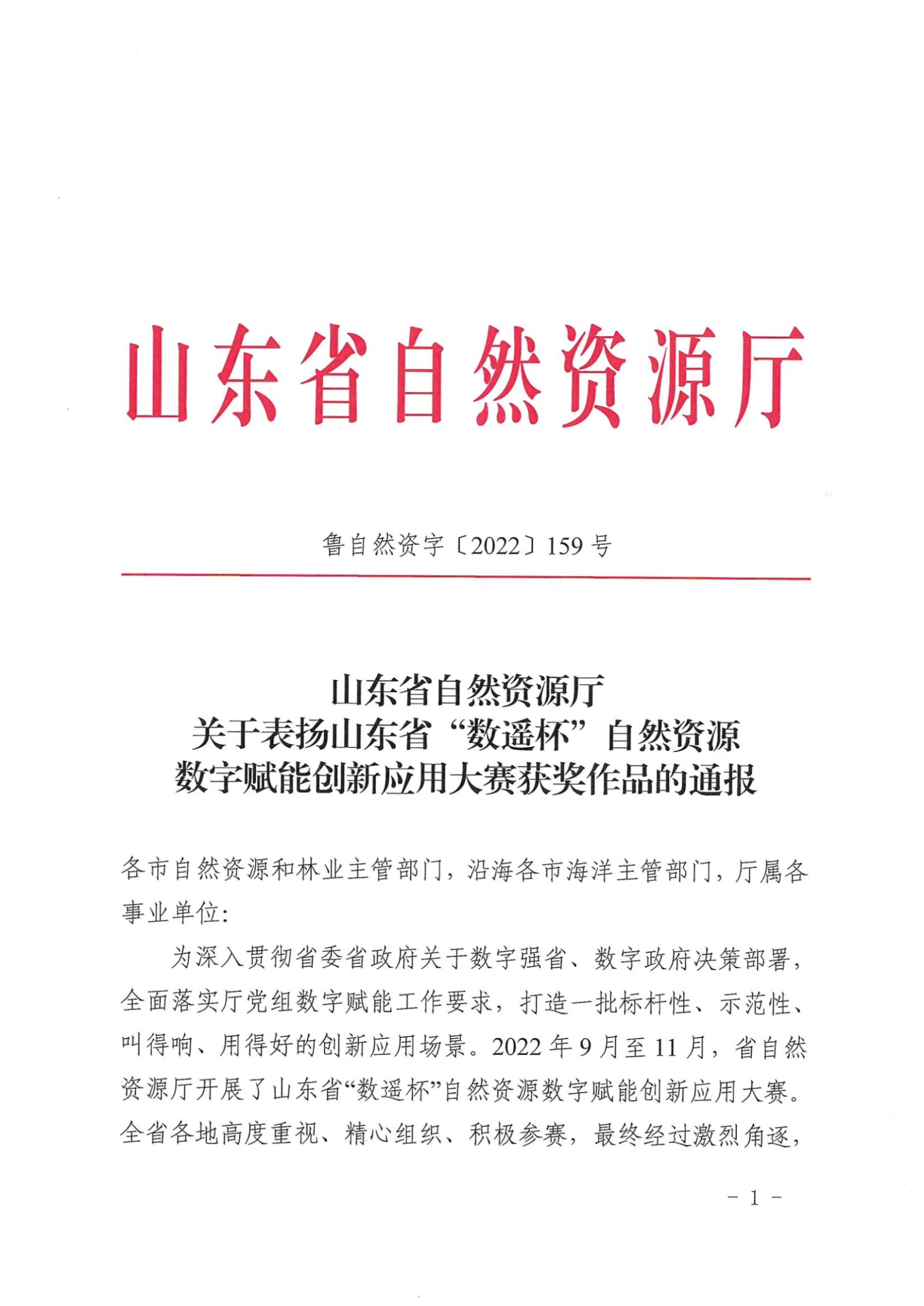 微信图片_20221126151612