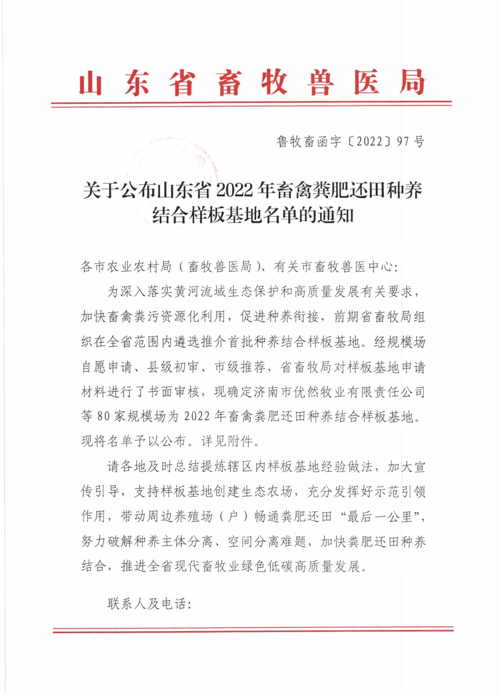 微信图片_20221227104011