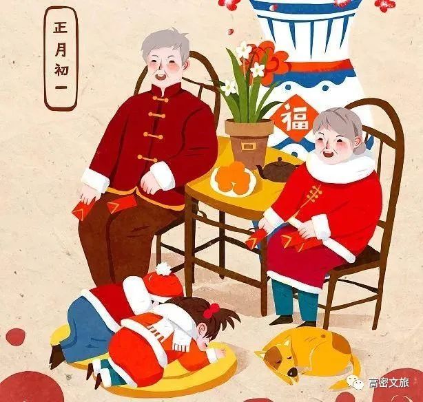 年俗知多少初一大拜年初二忙送年