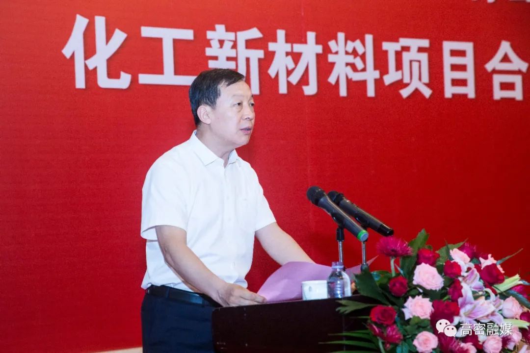 孚日集团与青岛科技大学化工新材料项目合作签约仪式举行