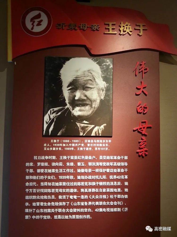 群贤毕至颂慈善大爱无疆暖人间六