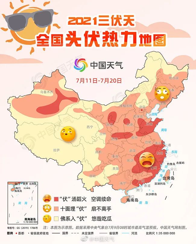开元体育官方网站高密发表低温预警！(图1)