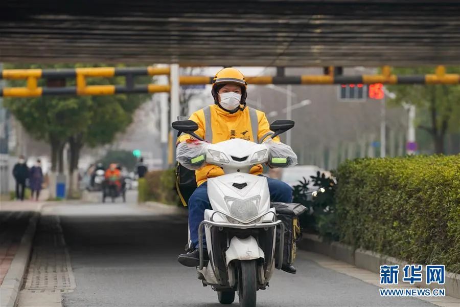 放宽配送时限上社保七部门发文全方位保障外卖小哥