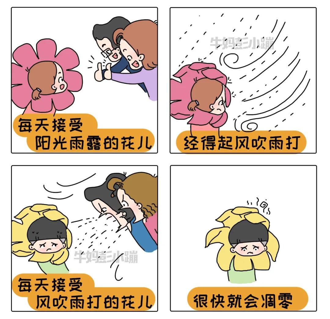 养育孩子充满挫败感这20张漫画能治愈你