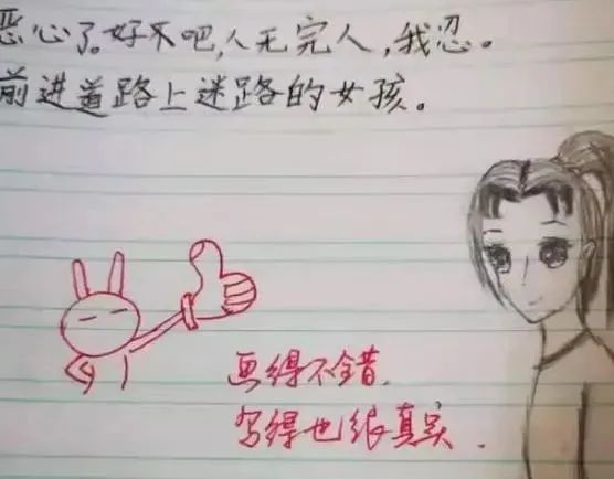 00后教师"花式"批作业走红,画风可爱且有趣,家长看后赞不绝口-高密融