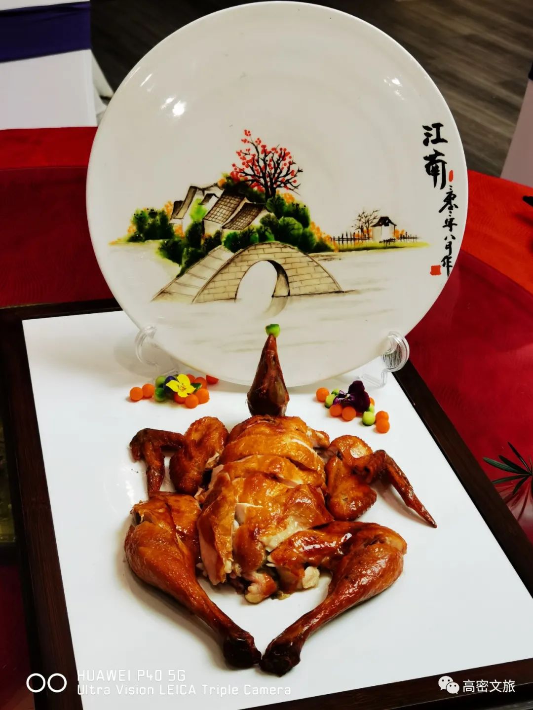 喷香高密3道菜品在2021鲁菜创新大赛上喜创佳绩