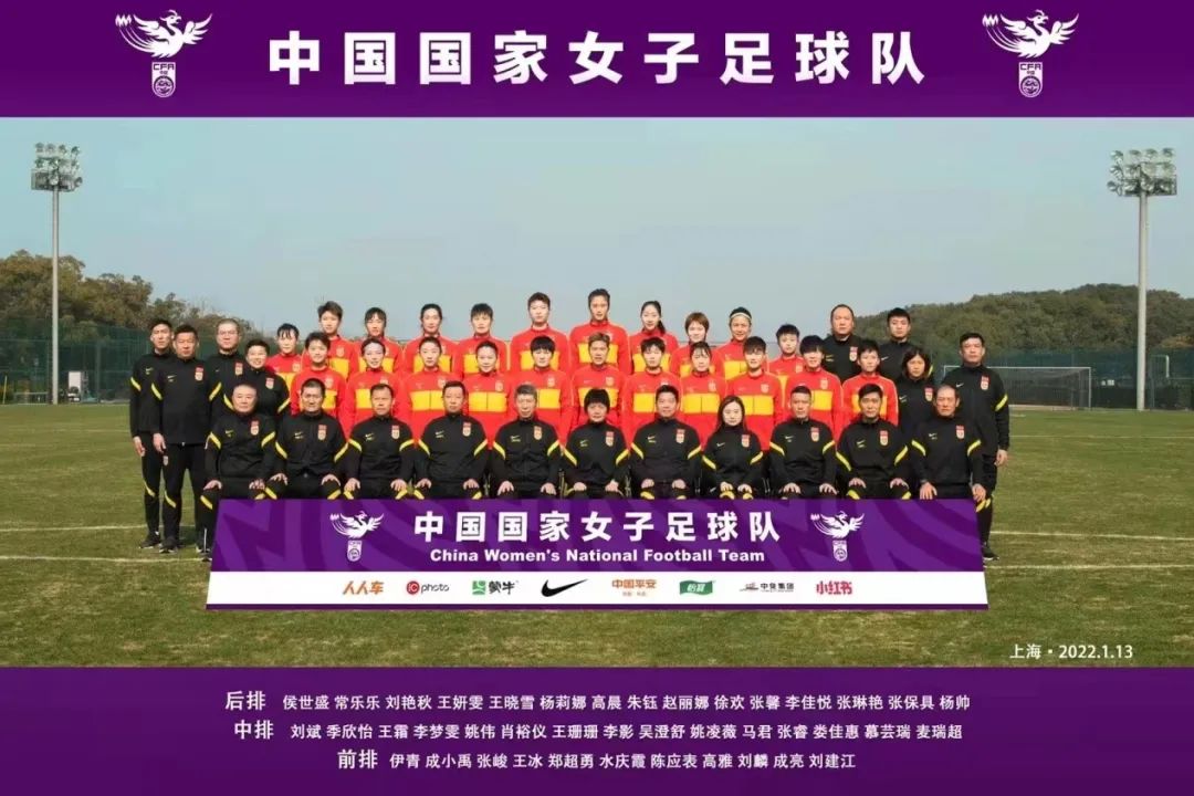 超赞聊城大学校友助力中国女足夺冠