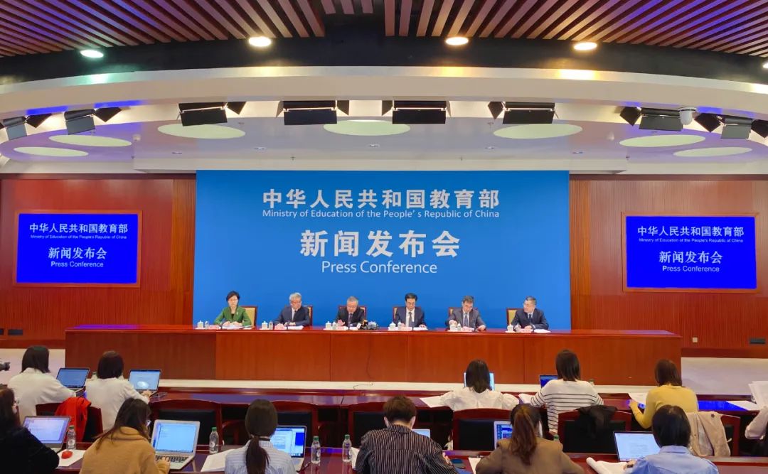 教育部发布会推动新时代基础教育教师队伍强起来