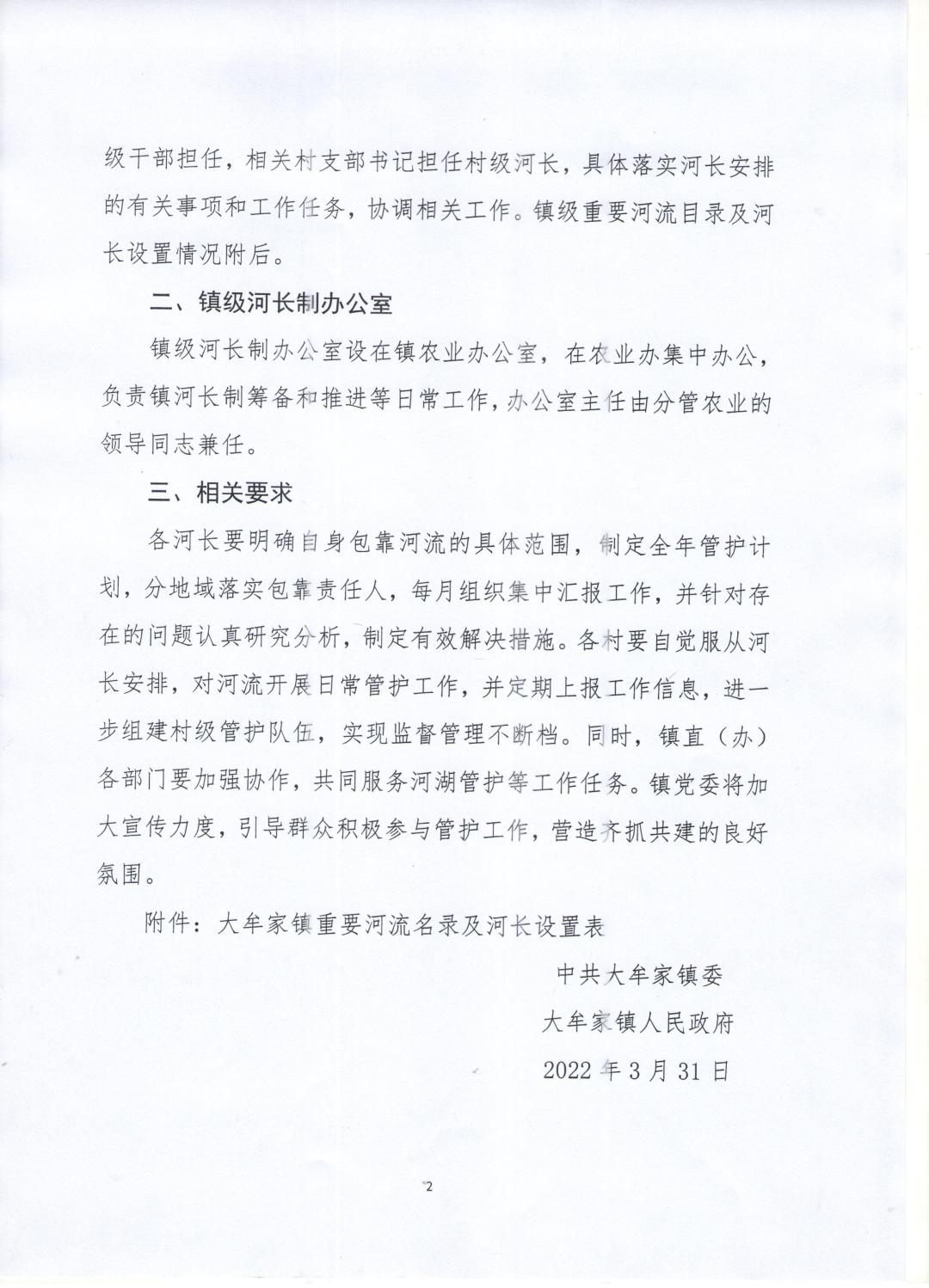 微信图片_20221209174632.jpg