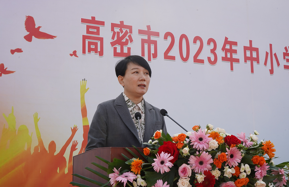 学生发展年2023年高密市中小学生体育联赛启动仪式成功举行