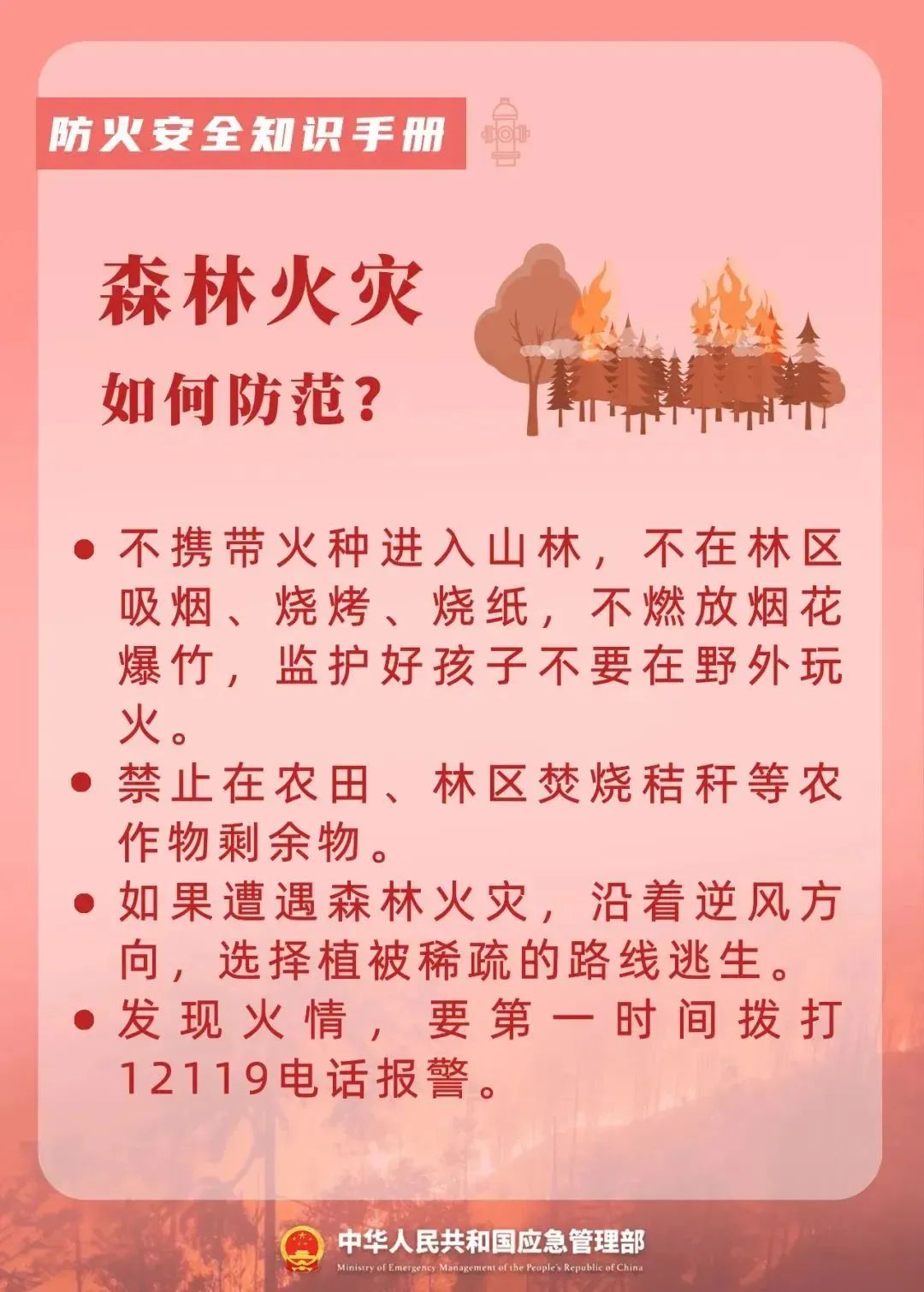 11月20日14時04分,黑龍江省大慶市肇州縣消防大隊接到報警稱,肇州縣