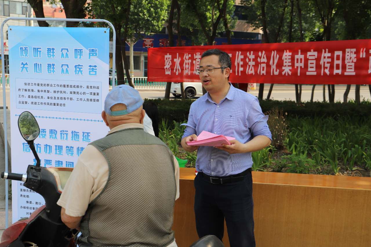 潍坊高密市开展人民信访·法治保障政府开放日活动