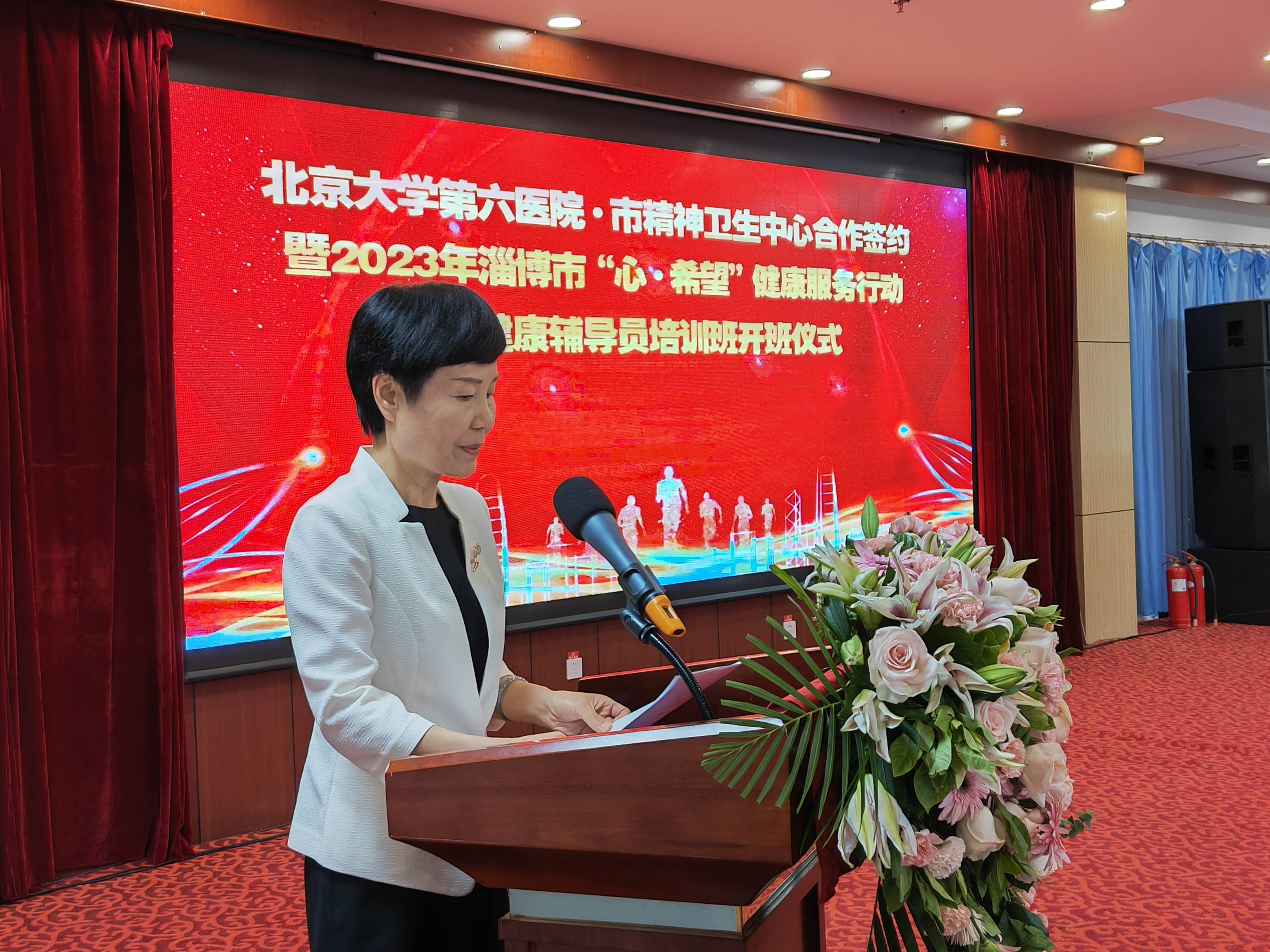 北京大学第六医院（北京大学精神卫生研究所）当天就能挂上号的简单介绍