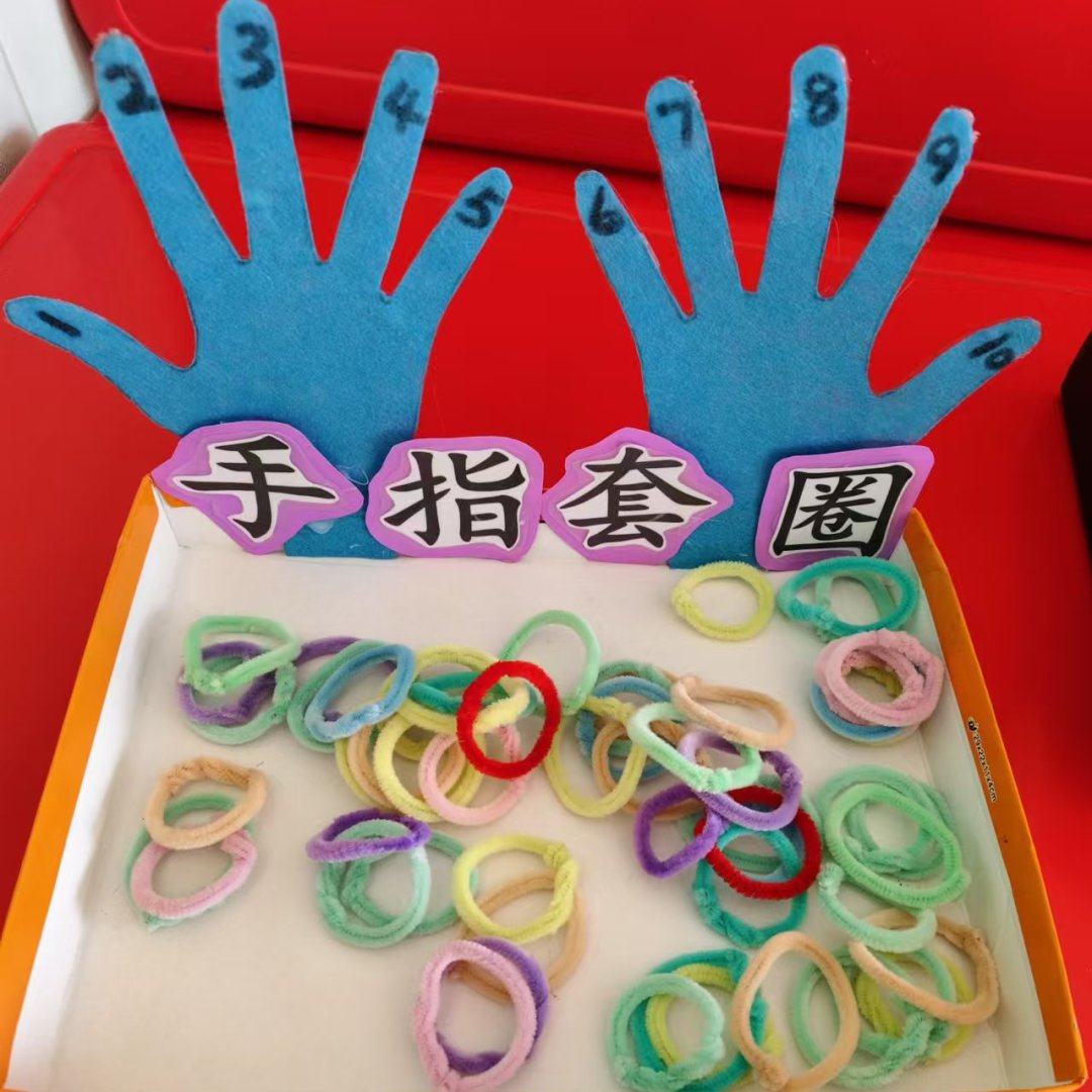 有温度,有童趣的自制教玩具,便"横空出世"