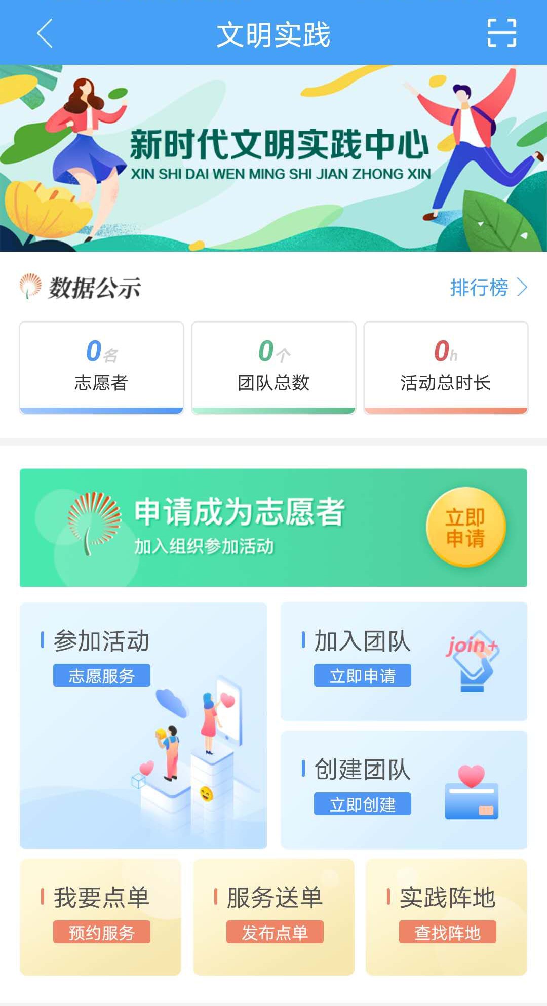 微信图片_20200815000331